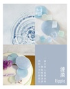 Zen garden 靜庭