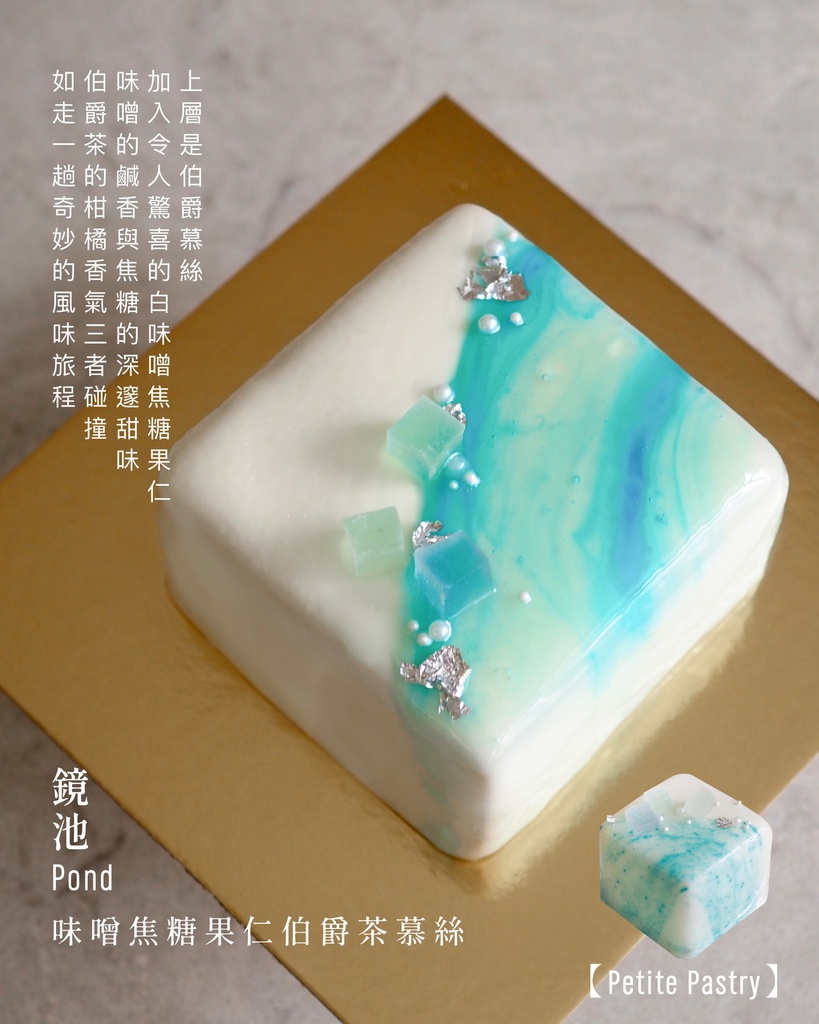 Zen garden 靜庭
