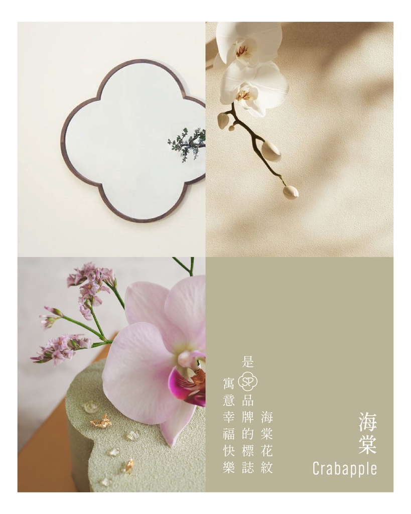 Zen garden 靜庭