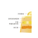 Sunny Mango