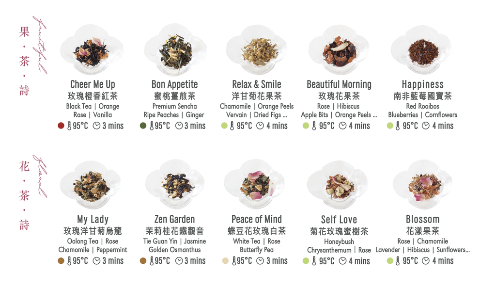 SP Tea Sachet Bag