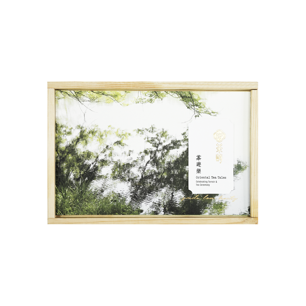 [smile] SP Tea Poetry - Tea Tales Botanical 茶遊樂 草本