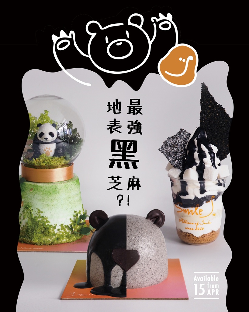 呆呆熊  Lazy Bear