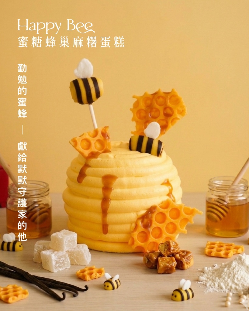 Happy Bee