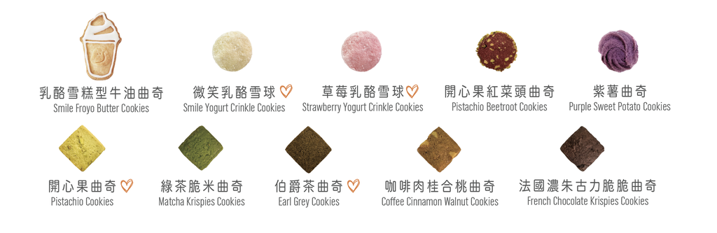 Smile Cookies - Happiness (min. 20)